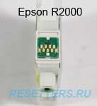  epson r2000