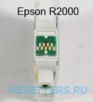 чипы epson r2000