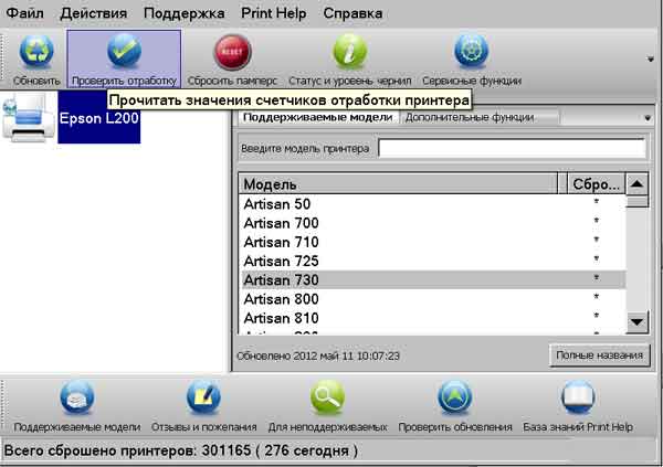 скачать драйвера для windows xp sp3 64 бита