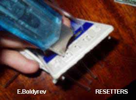 Заклеить воздушные отверстия