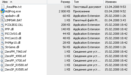 How do I reset my Epson printer?